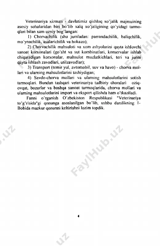 o'zbekiston respublikasi veterinariya xizmatiga rahbarlikni o'zbekiston respublikasi qishloq va suv xo'jalik vazirligi huzuri­ dagi davlat veterinariya bosh boshqannasi amalga oshiradi. davlat veterinariya bosh boshqannasiga o'zbekiston respublikasi qishloq va suv xo'jalik vazirligi tayinlaydigan boshliq boshchilik qiladi. davlat veterinariya bosh boshqannasi xalqaro veterinariya tashkilotlarida o'zbekiston respublikasi nomidan vakiljik qabul qiladi. 6 viloyatlarda va toshkent shahrida veterinariya xizmatiga ra­ hbarjikni tegishincha viloyatlar va toshkent shahrining davlat vet­ erinariya hoshqarmalari amalga oshiradilar. viloyatlar va toshkent shahrining davlat veterinariya boshqarmalariga tegishli viloyat va toshkcnt shahri hokimlari bilan kelishilgan holda o'zbekiston re­ s[lublikasi qishloq va suv xo'jaligi vazirligi huzuridagi davlat vet­ erinariya bosh boshqarmasi tayinlaydigan boshliq boshchilik qiladi. tuman va shaharlarda veterinariya xizmatiga rahbarlikni \u­ man va shahar davlat vcterinariya bo'limlari amalga oshiradilar. tuman va shaharlardagi veterinariya bo'limlariga tegishli tuman va shahar hokimlari bilan kelishilgan holda viloyat davlat veterinariya boshqarmalari tayinlaydigan boshliq boshchilik qiladi. davlat chegarasida va transportda veterinariya xizmatiga ra­ hbarlikni davlat chegara~i va transportdagi …