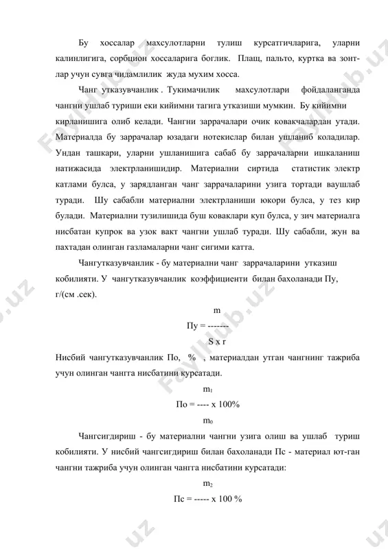утказувчанлик - Page 5