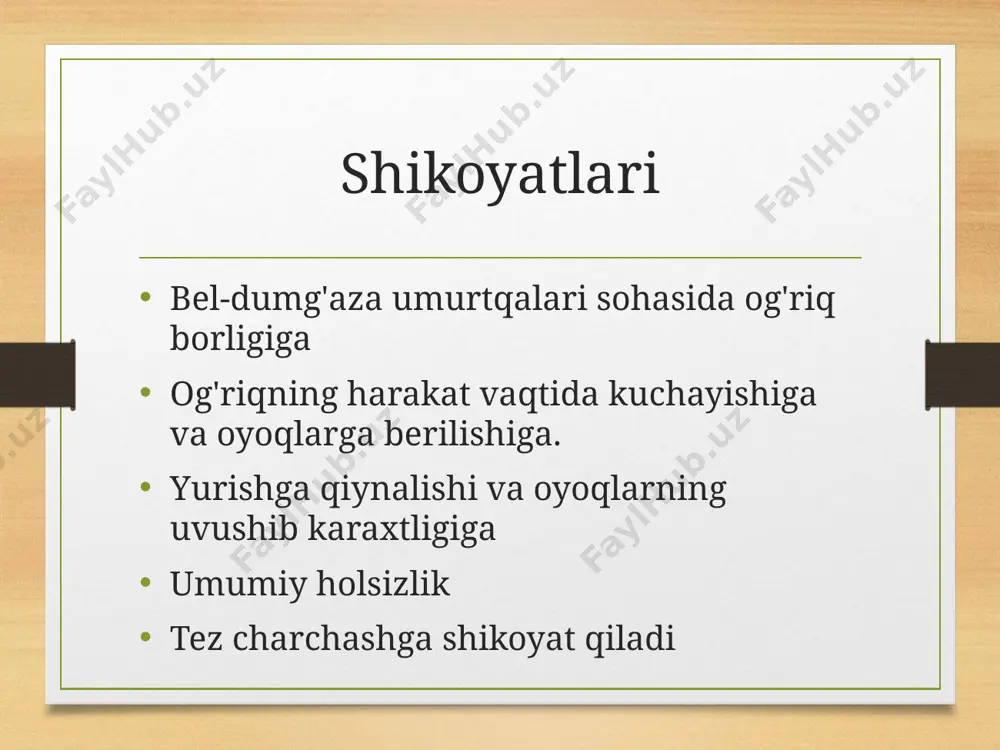 ongi aniq, savollarga aniq va to'g'ri javob beradi. harakatlari aniq, parez, paralichlar yo'q bosh miya nervlari o'zgarishsiz patologik reflekslar aniqlanmadi. dastlabki diagnoz: bel umurtqalari osteo-xondrozi tekshirish rejasi laborator umumiy qon tahlili qon biokimyoviy tahlil siydik tahlili axlat tahlili qon ivish ko'rsatkichi instrumental ko'krak qafasi rentgenografiyasi bel- dumg'aza sohasi mskt ekg, exokg jigar, taloq uttsi nevrolog konsultatsiyasi kursatkichlar natija norma umumiy bilirubin 2,1 1,1-18,8mkmol/l umumiy protein 77,0 65-80g/l alt 40,5 a=do32me/l e=do42me/l ast 35,7 a=do31 e=37 skf 92 80-125 ml kreatinin 88,0 44-106mkmol/l mochevina 9,7 2,8-8,3 mmol/l glyukoza 10,7 4,2-6,4mmol/l triglitserid 3.31 1,17 bioximicheskiy analiz krovi qon taxlil kursatkichlar natija norma glyukoza (tongi) 9,8 mmol/l 4,2-6,4 glyukoza (1 soat) 16,1 mmol/l ≤ 8,2 glyukoza (2 soatdan sung) 18,0 mmol/l ≤ 7,0 siydik tahlili ko'rsatma natija norma miqdori 100ml 100ml rangi somon rangda somon rang tiniqligi tiniq tiniq solishtirma og'irligi 1024 1012-1024 oqsil - - glukoza - - epiteliy 2-4 2-5 eritrosit …