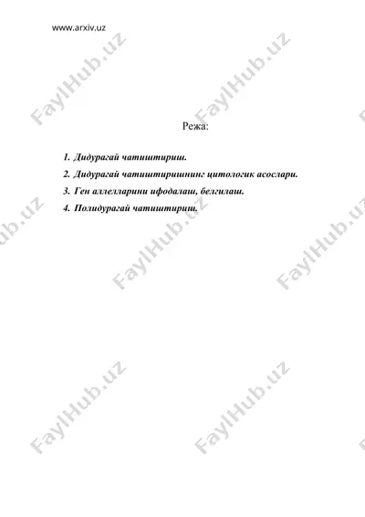 дигибрид ва полигибрид чатиштириш — DOC