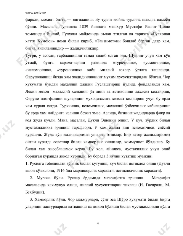 иати, аклу тафаккури, эхтиёж-зарурати, имконияти кабиларга мутаносиб ғоялар асосига курилмоғи лозим эди. миллий идеалларимизни белгилаш лозим эди. унутилган миллий кахрамонларимизни, фан дохийлари, дин дохийлари, харб дохийларини, машхури жахон шоирларимиз, ижодкорларимизни таниш ва танитиш керак эди... улар миллатга хос аклу заковатини, сабру токатни, ғайрат-шижоатни, завк-шавкини ўзларида намоён этган эдилар. кадриятлар (дин-диёнат, урф-удум, маросимлар), тарих ва тарихий шахслар. улар кутарган адолат байроғи миллатни бир ва бор киладиган асосий омиллар эди . 2. жадидчилик ва ижтимой-сиёсий харакатчилик. жадидчилик, шунчаки бир маърифий, маданий-окартув харакатигина эмас эди. буни совет сиёсатчилари яхши билар эдилар. шунчаки харакат бўлганида улар катагон килинмас эдилар. уларга «халк душмани», «ватан хоини» деган тавки лаънатлар ёпиштирилмас эди. дарвоке, «хакконийлик» даъво килиб келган тарихчиларимизда хам буни пайкаш кийин эмас. а. в. пясковский ёзади: «шу вактдан (1905—1917-йиллар кўзда тутилмокда — б.к,.) эътиборан туркистонда «жадидчилик» деб танилган буржуа-либерал, миллатчилик харакачи кенг ёйила бошлади ва усули жадид мактаблари очиш ва тарғиб этиш, маданиятпарварлик сингари дастлабки тор …
