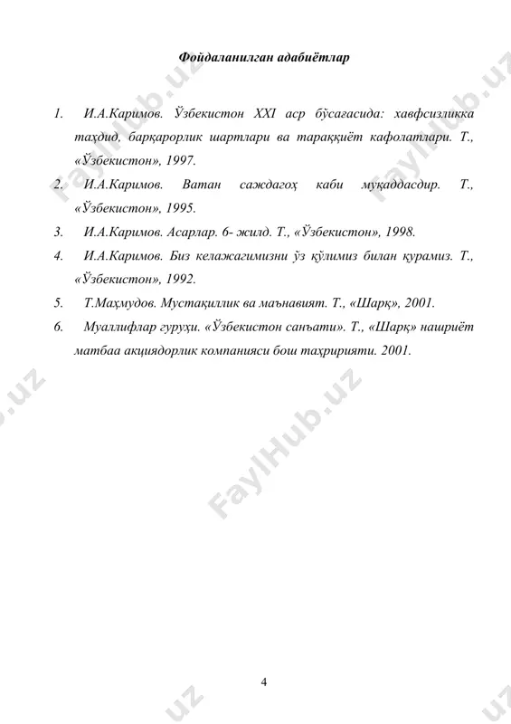 «ўзбекистон», 1995. 3. и.а.каримов. асарлар. 6- жилд. т., «ўзбекистон», 1998. 4. и.а.каримов. биз келажагимизни ўз қўлимиз билан қурамиз. т., «ўзбекистон», 1992. 5. т.маҳмудов. мустақиллик ва маънавият. т., «шарқ», 2001. 6. муаллифлар гуруҳи. «ўзбекистон санъати». т., «шарқ» нашриёт матбаа акциядорлик компанияси бош таҳририяти. 2001. page 4
