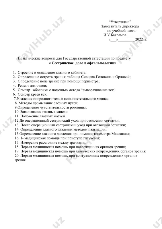 oftalmologiyada hamshiralik ishi - Page 4