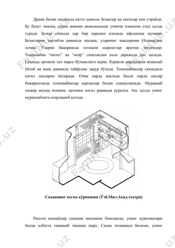 жойлаштириш лозим (айлана атрофида эҳтиёткорлик чораларини тутган ҳолда). бир вақтининг ўзида штанкетларни кўтариш ишлари ва айланани бурилишлари давом этиши мумкин. агар саҳнада махсус кулисалар бўлса жуда яхши, чунки айлананинг бурилиш вақтида унинг секторига аниқ тўғри келади. бу эса ён саҳналарда нима бўлаётганлигини билдирмай, барча ишларни қамраб олади. ўйин давомида айлана олдида ишлаш ва саҳна кўринишларини алмаштириш мумкин. улар айлананинг секторига қўйилган бўлиши ва аръерсаҳнага қаратиб қўйилган бўлиши керак. бу иш айлана билан бўладиган барча ишларга ўхшаш саҳна ишлари аппарати алоҳида қўйилиши лозим, чунки спектакл давомида бегона шовқинга йўл қўйилмайди. уларни ўрнатишда шовқинлар енгил тарзда чиқиши лозим. айланасаҳнадаги кўринишларнинг ўзгаришлари учун қулайдир. айланага бутун бир уйни қуриш мумкин. бундай ҳолатлар ўзбек миллий академик театри тажрибаларида кўп ўтказилган. унда уй, яшил майдон ва дарахтлар жонлидек қурилган. таъкидлаш лозимки, саҳнани кенг ва катта театрларда катта кўринишдаги декорацияларни ўрнатиш ва уларни атрофларда сақлаш, жойлаштириш тўғрисида ўйламаса ҳам бўлади. театр техникаси спектаклни қўйиш воситаси бўлиши …