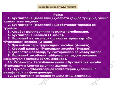 buxgalteriya (moliyaviy) hisobotlari taqdimoti — PPTX