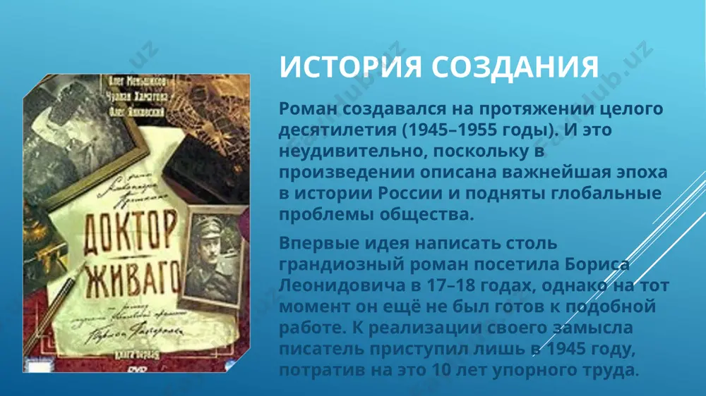 сть ударам судьбы. однако центральной темой романа можно назвать взаимоотношение личности и эпохи. автор уверен, что человек не должен жертвовать собственной жизнью ради борьбы с внешними обстоятельствами, равно как и не должен приспосабливаться к ним, утрачивая свое истинное «я». основная мысль, которую пастернак хочет донести в своем произведении, заключается в способности оставаться самим собой при любых жизненных условиях, какими бы сложными они ни были. юрий живаго не стремится к роскоши или удовлетворению собственных амбиций – он просто живёт и стойко переносит все трудности, которые преподносит ему судьба. никакие внешние обстоятельства не способны сломить его дух, утратить чувство собственного достоинства, изменить тем жизненным принципам, которые были сформированы у него в юные годы не менее важное значение автор придает теме любви, которой пронизан буквально весь роман. это сильное чувство у пастернака показано во всех возможных проявлениях – любовь к мужчине или женщине, к своей семье, профессии, родине. композиция главная особенность композиции романа …