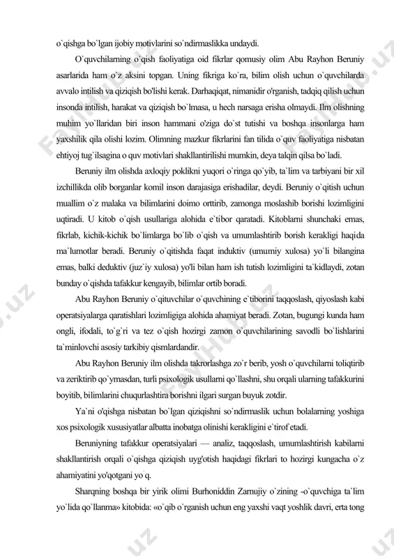 i. beruniy ilm olishda axloqiy poklikni yuqori o`ringa qo`yib, ta`lim va tarbiyani bir xil izchillikda olib borganlar komil inson darajasiga erishadilar, deydi. beruniy o`qitish uchun muallim o`z malaka va bilimlarini doimo orttirib, zamonga moslashib borishi lozimligini uqtiradi. u kitob o`qish usullariga alohida e`ti​bor qaratadi. kitoblarni shunchaki emas, fikrlab, kichik-kichik bo`limlarga bo`lib o`qish va umumlashtirib borish kerakligi haqi​da ma`lumotlar beradi. beruniy o`qitishda faqat induktiv (umu​miy xulosa) yo`li bilangina emas, balki deduktiv (juz`iy xulosa) yo'li bilan ham ish tutish lozimligini ta`kidlaydi, zotan bunday o`qishda tafakkur kengayib, bilimlar ortib boradi. abu rayhon beruniy o`qituvchilar o`quvchining e`tiborini taqqoslash, qiyoslash kabi operatsiyalarga qaratishlari lozimligiga alohida ahamiyat beradi. zotan, bugungi kunda ham ongli, ifodali, to`g`ri va tez o`qish hozirgi zamon o`quvchilarining savodli bo`lishlarini ta`minlovchi asosiy tarkibiy qismlardandir. abu rayhon beruniy ilm olishda takrorlashga zo`r berib, yosh o`quvchilarni toliqtirib va zeriktirib qo`ymasdan, turli psixologik usullarni qo`llashni, shu orqali ularning tafakkurini boyitib, bi​limlarini chuqurlashtira borishni ilgari surgan buyuk …