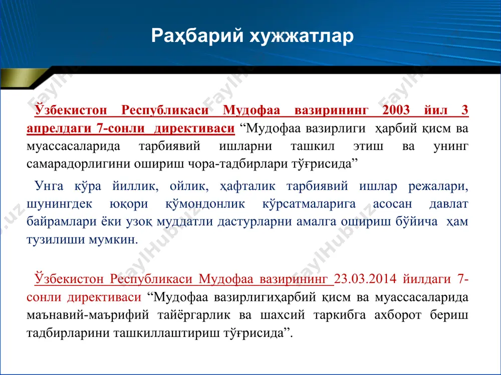 а тарбиявий ишларни тизимини такомиллаштириш, яъни тарбиявий ва мафкуравий ишлар органларини жорий этилиши, билан қуролли кучларда маънавий-маърифий ишларни самарадорлигини ошириш концепцияси ҳамда ўзбекистон республикаси қуролли кучлари тизимида маънавий-маърифий ишлар самарадорлигини ошириш концепциясини амалга ошириш бўйича «йўл харитаси» тасдиқланди. ушбу қарорни ижроси юзасидан мудофаа вазирининг 2018 йил августдаги 383-сонли буйруғи ишлаб чиқилди. унда концепцияни мудофаа вазирлиги тизимида амалга ошириш механизмлари жорий этилди. * асосий йўналишлари маънавий ва маърифий ишлар қуйидаги йўналишларда олиб борилади: маънавий ишлар; маърифий ишлар; маданий ишлар.