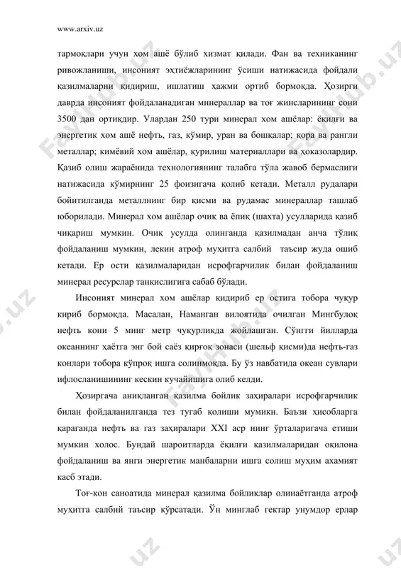 босқичда ер юзаси текисланади, ҳолати яхшиланади ва биологик рекультивациядан сўнг тупроқ қатлами ва ўсимлиги тикланади. фан-техника тараққиёти асрида ер ости бойликларидан фойдаланишда уч хусусият мавжуд. 1. ишлаб чиқаришни ривожланиши кўп миқдорда минерал ресурсларни талаб этади. 2. саноат ва қишлоқ хўжалигида фойдали қазилмаларнинг янгидан-янги турларидан фойдаланилмоқда ва уларга янги талаблар қўйилмоқда. 3. геология ва тоғ ишларида ер ости бойликларининг жойлашишдаги қонуниятларини топиш ва илмий прогноз қилиш (башорат) авж олмоқда. минерал хом-ашёнинг кўп ишлатиши, асосан, ер шарида аҳоли сонининг ўсиши ва кишиларнинг хилма-хил эҳтиёжларининг ортиб бориши билан боғлиқдир. ҳолбуки, технологиянинг ўта такомиллашмаганлигидан ҳозир олинган металларнинг деярли ярми ва кимёвий хом-ашёнинг учдан бир қисми нобуд бўлаётир. айниқса, аҳолининг ўсишига нисбатан минерал хом-ашёдан фойдаланиш суръати тезлашиб кетмоқда. бу эса баъзи бир фойдали қазилмаларни тугаб қолиш хавфини вужудга келтирмоқда. минерал ресурслардан оқилона фойдаланишда, уларни қазиб олиш жараёнида иложи борича исрофгарчиликни камайтиришга эришиш муҳим аҳамиятга эга. чунки ҳозирда минерал ресурсларни қазиб олишда кўп миқдорда зарур хом …