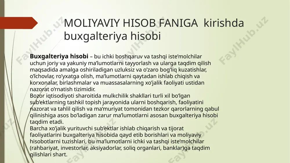 ‘z loyihalarini tez va samarali yetkazib berish uchun zarur vositalarni taqdim etadi. paas yordamida ishlab chiquvchilar qurilmalarni o‘rnatish va sozlash haqida tashvishlanmasdan, o‘z dasturlarini yaratishga e’tibor qaratishlari mumkin. google app engine, shuningdek, ishlab chiquvchilarga google infratuzilmasida oʻz ilovalarini yaratish va boshqarish imkonini beruvchi paas xizmatlaridan biridir. google 2021-yilda o‘zining paas xizmatlaridan foydalanadigan kompaniyalar sonini 30 foizga oshirganini e’lon qildi, bu kompaniyalar dasturiy ta’minotni ishlab chiqish jarayonlarini soddalashtirish zarurligini ko‘rsatmoqda.. “moliyaviy hisob va hisobot”ning predmeti va asosiy vazifalari “buxgalteriya hisobi to‘g‘risida”gi qonunning 6-moddasiga binoan “davlat hokimiyati va boshqaruvi organlari, o‘zbekiston respublikasida ro‘yxatga olingan yuridik shaxslar, ularning o‘zbekiston respublikasi hududida hamda undan tashqarida joylashgan shu’ba korxonalari, vakolatxonalari, filiallari va boshqa tarkibiy bo‘linmalari buxgalteriya hisobi subyektlaridir”. moliyaviy hisob va hisobot yordamida mavjud moddiy qiymatliklar, pul mablag‘larining harakati kuzatiladi va nazorat qilinadi, mahsulot ishlab chiqarish va uni sotish bilan bog‘liq xarajatlar aniqlanadi, xo‘jalik faoliyatining moliyaviy natijalari va korxonaning umumiy mulki haqidagi ma’lumotlar topiladi. moliyaviy …