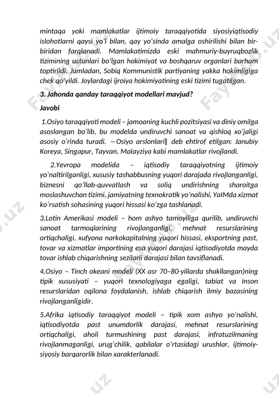 mazkur tushunchalar zamirida muayyan mintaqa yoki mamlakatlar ijtimoiy taraqqiyotida siyosiyiqtisodiy islohotlarni qaysi yo‘l bilan, qay yo‘sinda amalga oshirilishi bilan bir-biridan farqlanadi. mamlakatimizda eski mahmuriy-buyruqbozlik tizimining ustunlari bo‘lgan hokimiyat va boshqaruv organlari barham toptirildi. jumladan, sobiq kommunistik partiyaning yakka hokimligiga chek qo‘yildi. joylardagi ijroiya hokimiyatining eski tizimi tugatilgan. 3. jahonda qanday taraqqiyot modellari mavjud? javobi 1.osiyo taraqqiyoti modeli – jamoaning kuchli pozitsiyasi va diniy omilga asoslangan bo‘lib, bu modelda undiruvchi sanoat va qishloq xo‘jaligi asosiy o‘rinda turadi. ―osiyo arslonlari‖ deb ehtirof etilgan: janubiy koreya, singapur, tayvan, malayziya kabi mamlakatlar rivojlandi. 2.yevropa modelida – iqtisodiy taraqqiyotning ijtimoiy yo‘naltirilganligi, xususiy tashabbusning yuqori darajada rivojlanganligi, biznesni qo‘llab-quvvatlash va soliq undirishning sharoitga moslashuvchan tizimi, jamiyatning texnokratik yo‘nalishi, yaimda xizmat ko‘rsatish sohasining yuqori hissasi ko‘zga tashlanadi. 3.lotin amerikasi modeli – hom ashyo tamoyiliga qurilib, undiruvchi sanoat tarmoqlarining rivojlanganligi, mehnat resurslarining ortiqchaligi, xufyona narkokapitalning yuqori hissasi, eksportning past, tovar va xizmatlar importining esa yuqori darajasi iqtisodiyotda mayda …