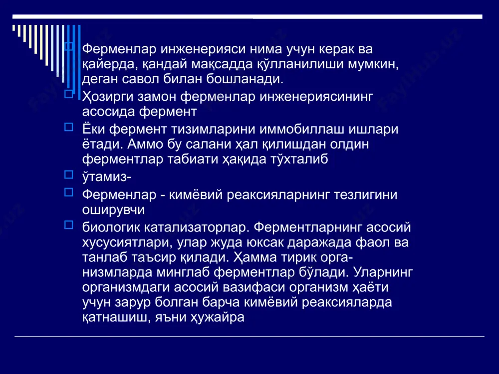 . ҳозирги вақтда мавжуд органик полимер ташувчиларни қуйида-ги икки синфга ажратиш мумкин: 1) табиий полимер ташувчилар; 2) синтетик полимер ташувчилар, табиий полимер ташувчилар полисахарид, оқсил ва липид ташув­чилар номли гуруҳларга ажралди. синтетик полимерларни ҳам худди шу каби гуруҳларга ажратиш мумкин, масалан, макромолекула-даги асосий занжирнинг кимёвий тузилишига қараб синтетик поли­мер ташувчилар: полиметилен, полиамид ва полиефир ташувчилар- гаажратилади. таҳлил қилинаётган ташувчи ларга иммобиҳанаётган фермент­нинг хоссалари ва усулнинг кейинги қўлланилишига қараб қуйидаги қўшимча икки талаб қўйилади: 1) ковалент иммобиллашда ташувчи оқсилдаги катаиизга масъул бўлмаган функсионал гуруҳлар билан боғланиши керак; 2) улар ферментнинг фаоллигига салбий таъсир кўрсатмаслиги керак. иммобиллаш вақтида ташувчи ва ферментда қарама-қарши зар-й адларнинг борлиги туфай ли ферментнинг ташувчигабоғланиши осон. ташувчи зарраларнинг диаметри кичиклашиб кетса, боғланган фер­ментнинг сони кўпайибркетиши мумкин. ферментиарни иммобиллашда табиий полисахаридларваполиметилен туридаги синтетик ташувчилар кенг қўлланилади. полимер ташувчиларнинг асосий синфиарини кўриб чиқамиз. табиий полимерларни иммобиллаш учун қўллашда уларнинг топилишини ва ҳар хил кимёвий реаксияга кириша олишини ҳамда юқори гидрофилликка …