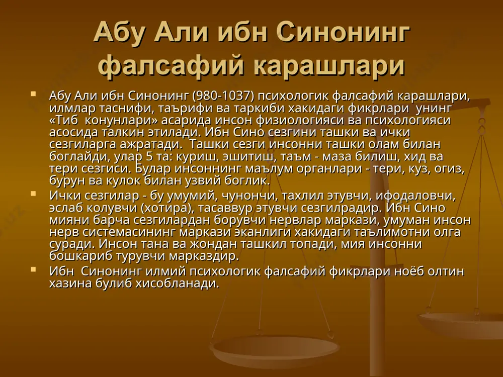 билиш жараёнлари хакида таълимотлар - Page 5