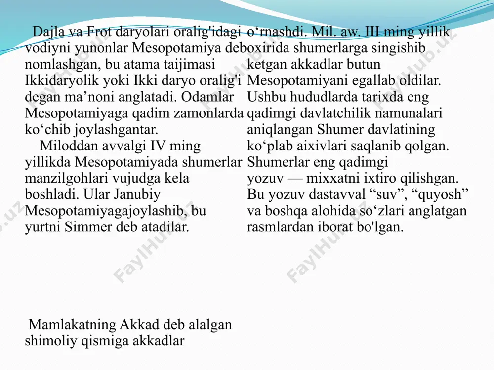 asrlarga oid hisoblanadi. ashshur shohlik manbaidan tashqari mahaliiy ibodatxonaning manba-kutubxonasi ham saqlanib qolgan.ossuriya hududidagi mashhur topilma “ashshurbanipal kutubxonasi” hisoblanadi. nineviya manbai. nineveya qadimgi ossuriya davlatining shaharlaridan bin bo'lib, hozirgi iraq davlatining mosul shahrida joylashgan. nineviya shahri er.aw. viii- vii asrlarda ossuriya poytaxtiga aylantirilgan. nineviya shahrining shimoliy qismida ashurbannipal sinaxreb saroyining janubiy-g‘arbiy qismi joylashgan. u yerdan ashurbannipal aravi va 20 mingta kitob ya’ni loy taxtali yozuvlar topilgan. nineveya janubiy qismida imtar, emishmish ibodatxonalari va asarxaddan saroyi joylashgan tel-el-amaran manbai - tarixda misr fir’avnlari (exnaton er. aw . 1364-1347 yillar) manbai nomi bilan mashhur bo'lib, 1885-yil tel-el-amaran shahrida mahalliy aholi vakillari tomonidan tasodifan topilgan.manbada loy taxtachalarda akkad tilidagi diplomatik yozishmalar. fir’avn sulolasining amenxotep iii va amenxotap iv laring mitonni, ossuriya, bobil va kichik suriya, falastin shohliklari bilan yozishgan yozishmalari topilgan. ushbu manba - misr, yaqin sharq tarixining er.avv. xix asr ikkinchi yarmi - xiv asr boshlariga oid o‘ta muhim manba hisobianadi. bugungi …