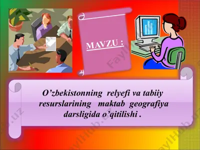 o’zbekistonning relyefi va tabiiy resurslarining maktab geografiya darsligida o’qitilishi — PPTX