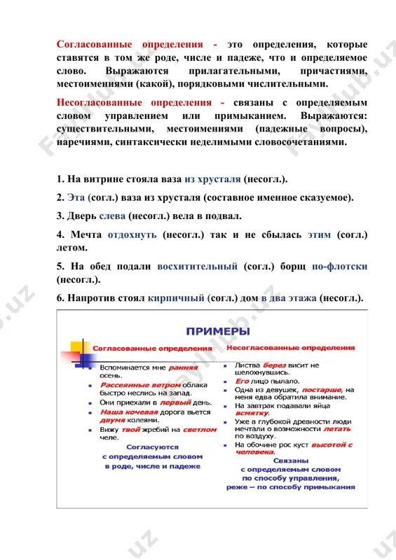 a zaglyanut v glaza lyudyam. chelovek vtorgaetsya v jizn dikoy prirodi krasota dikoy prirodi ... a chelovek sozdal chto-to takoe je krasivoe? nasha priroda v millioni raz krasivee , chem na pandore . prosto vmesto togo , chtobi sidet za kompyuterom , xot raz pogulyay po lesu! mi vse raznie - zemlya u nas odna! soxranim nashu planetu ! sdelaem eto vmeste! smotryu na globus-shar zemnoy, i vdrug vzdoxnul on , kak jivoy; smotryu na globus-shar zemnoy, i vdrug vzdoxnul on , kak jivoy; i shepchut mne materiki : ti beregi nas , beregi! v trevoge roshi i lesa, rosa na travax , kak sleza i tixo prosyat rodniki: ti beregi nas , beregi! i shepchut mne materiki : ti beregi nas , beregi! v trevoge roshi i lesa, rosa na travax , kak sleza i tixo prosyat rodniki: ti beregi nas , beregi! image7.jpeg image8.jpeg image9.png image1.jpeg image2.jpeg image3.jpeg …