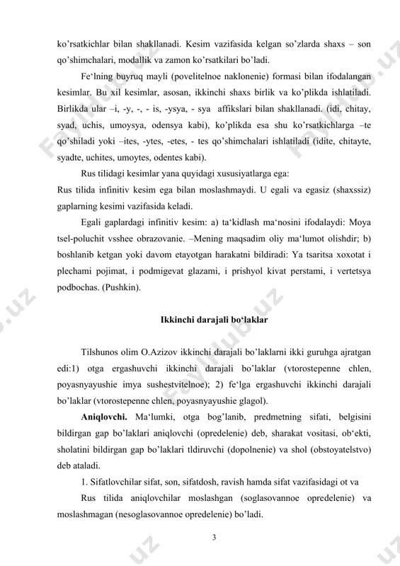 sifat, tartib son, sifatdosh, olmosh bilan ifodalanadi. moslashgan aniqlovchining aniqlanmish bilan struktural munosabati quyidagicha: ma‘lumki, rus tilida otlar uchta grammatik gruppaga, ya‘ni mujskoy, jenskiy va sredniy rod otlariga ajraladi. bularning har biri o’ziga xos kelishiklarda turlanadi. aniqlovchi-lar uz grammatik formalarini (uzgaruvchi qo’shimchalarini) aniqlanmishning yukorida kayd kilingan gchrammatik ma‘nolari bilan moslab keladi. 2. moslashmagan aniqlovchi roditelny kelishikdagi yoki boshika vositali kelishikdagi otlar bilan ifodalanib, aniqlanmishdan keyin keladi: kniga brata (akamning kitobi), kni​gi, brata (akamning kitobo’lari), s knigami brata (akamning kitobo’lari bilan), o knigax brata (akamning kitobo’lari ka-kida). moslashmagan aniqlovchilarning ba‘zi grammatik xususiyatlari ularni uo’zbek tili bilan qiyoslaganda ravshan kurinadi. chunonchi: a) predlogsiz roditelny kelishikdagi ot bilan ifodalangan aniqlovchilar aniqlanmishdan keyin keladi va ikki predmetning bir-biriga qarashliligini, xususiyatini, sifatini bildiradi. bu aniqlovchilarga uo’zbek tilida aniqlanmish ot oldidan keladigan qaratqich ekvivalent bo’ladi: direktor shkol — maktab direktora. yego, yee, ix, formalari aniqlovchi vazifasida aniqlanmishdan oldin keladi: yego dom — uning uyi . to‘ldiruvchi. …