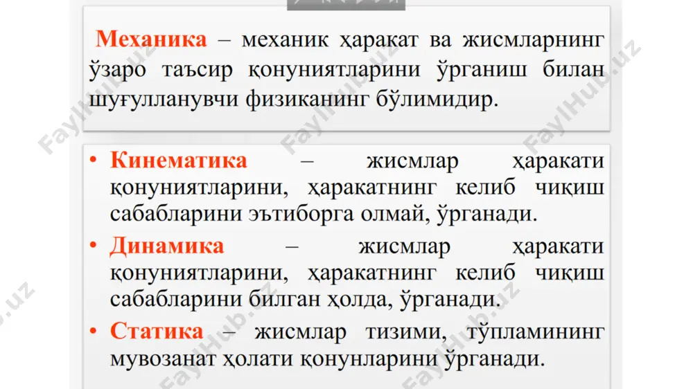 моддий нуқта кинематикаси - Page 4