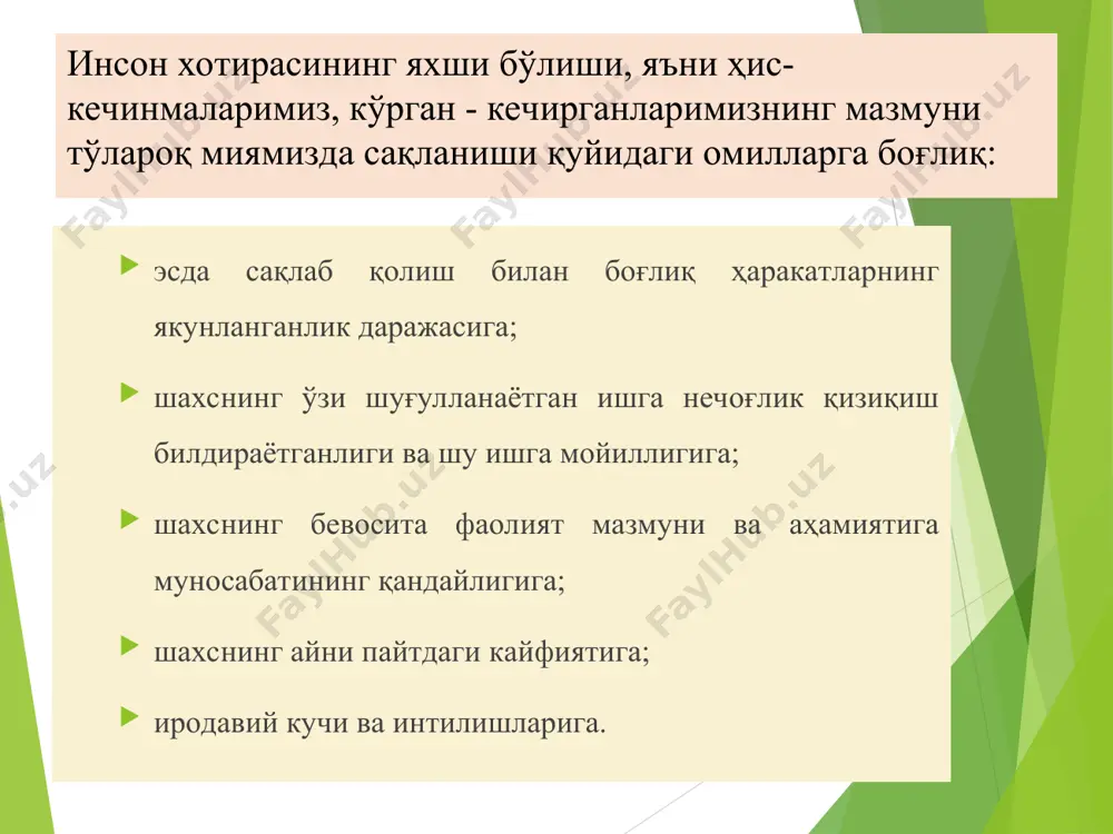 xotira haqida tushuncha va uning qonunlari - Page 5