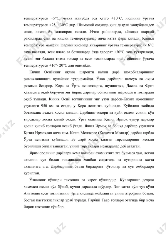 мператураси +16°- 20°с дан ошмайди. кичик осиёнинг иқлим шароити қалин дарё шохобчаларининг ривожланишига қулайлик туғдирмайди. ўлка дарёлари камсув ва оқим режими беқарор. қора ва ўрта денгизларга, шунингдек, дажла ва фрот ҳавзасига оқиб борувчи энг йирик дарёлар областнинг шарқидаги тоғлардан оқиб тушади. кичик осиё тоғлигининг энг узун дарёси-қизил ирмоқнинг узунлиги 950 км га етади, у қора денгизга қуйилади. қуйилиш жойида ботқоқлик дельта ҳосил қилади. дарёнинг юқори ва қуйи оқими сокин, кўп тирсаклар ҳосил қилиб оқади. ўрта оқимида қизил ирмоқ чуқур даралар ҳосил қилиб тоғларни кесиб ўтади. яшил ирмоқ ва бошқа дарёлар узунлиги қнзил ирмоқдан анча кам. катта мендерес (қадимги меандр) дарёси ғарбда ўрта денгизга қуйилади. бу дарё ҳосил қилган тирсакларнинг кескин бурилиши билан танилган, унинг тирсаклари меандралар деб аталган. ярим оролнинг дарёлари кема қатнови аҳамиятига эга бўлмаса ҳам, лекин аҳолини сув билан таъминлаш манбаи сифатида ва суғоришда катта аҳамиятга эга. дарёларнинг баъзи бирларига тўғонлар ва сув омборлари қурилган. ўлканинг кўллари тектоник …