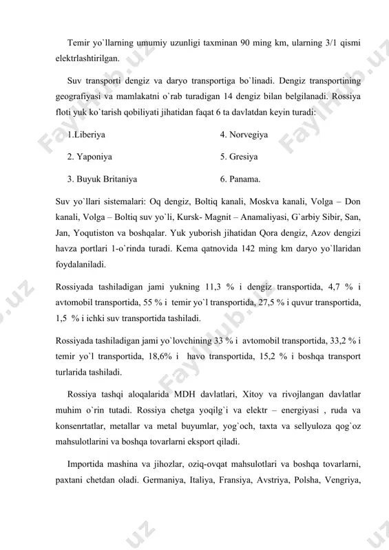 i avtomobil transportida, 55 % i temir yo`l transportida, 27,5 % i quvur transportida, 1,5 % i ichki suv transportida tashiladi. rossiyada tashiladigan jami yo`lovchining 33 % i avtomobil transportida, 33,2 % i temir yo`l transportida, 18,6% i havo transportida, 15,2 % i boshqa transport turlarida tashiladi. rossiya tashqi aloqalarida mdh davlatlari, xitoy va rivojlangan davlatlar muhim o`rin tutadi. rossiya chetga yoqilg`i va elektr – energiyasi , ruda va konsenrtatlar, metallar va metal buyumlar, yog`och, taxta va sellyuloza qog`oz mahsulotlarini va boshqa tovarlarni eksport qiladi. importida mashina va jihozlar, oziq-ovqat mahsulotlari va boshqa tovarlarni, paxtani chetdan oladi. germaniya, italiya, fransiya, avstriya, polsha, vengriya, chexiya, bolgariya, ruminiya va boshqa evropa davlatlari rossiya nefti va gazining asosiy iste`molchilaridir. 1. rossiya federasiyasi 10 ta iqtisodiy rayonga bo`linadi: 2. markaziy rayon 3. markaziy qoratuproq rayoni 4. volga – vyatka rayoni 5. shimoli – g`arbiy rayon 6. volgabo`yi rayoni 7. shimoliy kavkaz rayoni 8. ural …