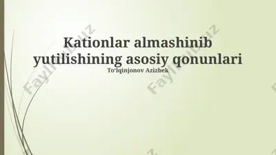 kationlar almashinib yutilishining asosiy qonunlari — PPTX