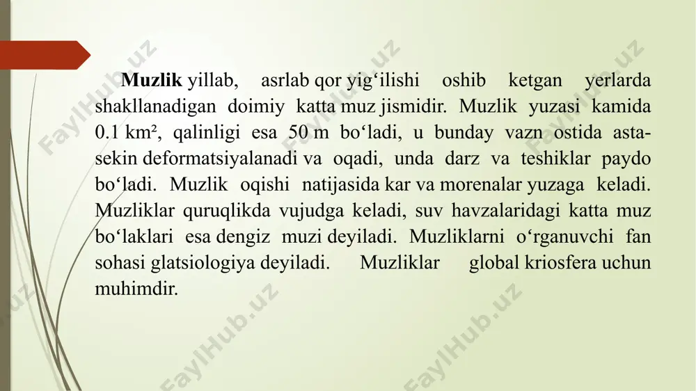 an suv oʻsimlik va hayvon dunyosi uchun kerakli suv manbaidir. muzliklar — siljib turadigan tabiiy muz toʻplamlari. bir sutkada bir necha sm dan oʻnlab m gacha siljiydi. muzlik koʻp yillar davomida toʻplangan krrlardan paydo boʻladi. qutb oʻlkalarida (antarktida, grenlandiya va shimuzlik orollarda) kalinligi 2 –3 km ga yetadigan muz qatlamlari hosil boʻladi. muzlik morfologik jihatdan 3 turga: yer usti muzligi, togʻ muzligi va qirgʻokdagi dengizga tomon yastanib yotgan shelf turidagi muzlikka boʻlinadi. togʻ muzligining yiriklari: alyaskadagi bering (170 km), pomirdagi fedchenko (77 km), qoraqurumdagi siachen (75 km) va boshqa eng yirik togʻ muzligi oʻrta osiyo togʻlarida. yer yuzidagi muzlikning umumiy maydoni 16,1 mln. km² dan koʻproq (quruklikning taxminan 11%), hajmi taxminan 30 mln. km3. shundan 15 mln. km² kugb muzligi hisoblanadi. tyanshanda 8622 km², pomirda 8400 km², kata kavkazda 1430 km², frans-iosif yerida 13735 km², novaya zemlyada 22423 km². severnaya zemlyada 12472 km², kamchatkada 866 km², oltoyda 800 km² dan …