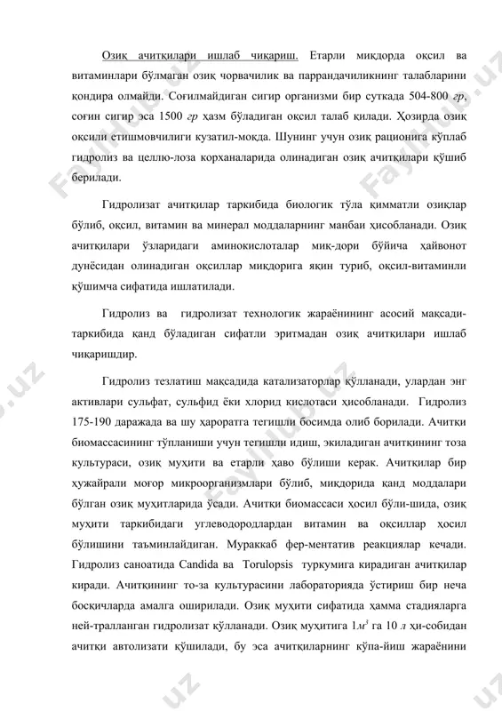 ақсади биомассани кўпайтиришдир. ўстирилган ачитқилар аппаратидан ачитқи суспензия чиқарилади. сўнгра флотация билан ачитқиларни ажратиб олиб, ювилади ва суюлтирилади. ачитқи концентрати 22-25% қуруқ модда қолгунча буғлантирилади ва намлиги 8-10% бўлгунча қуритилади. тайёрланган ачитқилар қоғоз қопларга солиниб, омборларга, сўнгра истеъмолчиларга юборилади. ҳаво микробиологияси атмосфера ҳавосига микроорганизмлар асосан тупроқдан, ўсимликлар, хайвонлар ва одамлардан келиб тушади. микроорганизмлар одатда ҳавода муаллақ турган майда чанг ва сув томчилари билан биргаликда туради. ҳавода суюқлик (томчилар) бўлмагани сабабли у микроорганизмлар ривожланиши учун қулай муҳит бўлиб хизмат қилмайди. ҳавода микроорганизмлар вақтинча ҳаёт кечириши, уларнинг кўпчилиги эса маoлум вақт ичида қуриши ёки қуёш радиацияси таoсирида ҳалок бўлиши мумкин. ҳаво микрофлораси миқдори ва таркиби бўйича турли-туман бўлиб у табиий шароит, йил фасли, жойнинг умумсанитар ҳолати ва бошқа факторлардан боғлиқ ҳолда ўзгариб туради. денгиз устидаги, тоғлардаги, арктиканинг музлик далаларидаги ҳаволарда микроблар миқдори ниҳоятда оз (1 м3 да саноқли) бўлади. улар аҳоли яшайдиган жойларда, хусусан шаҳарларнинг саноатли туманлари ҳавосида кўп бўлади. аҳоли яшаш …