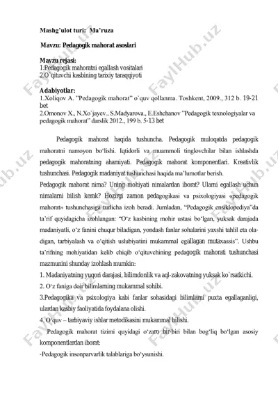 pedagogik mahorat asoslari — PDF