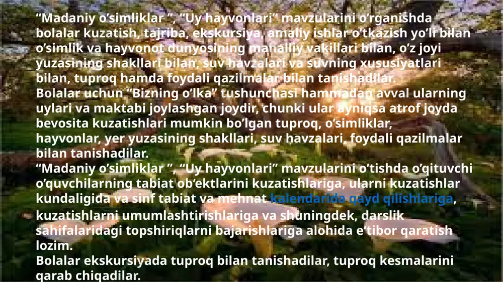 ’g’risidagi materialni takrorlaydilar, keyin “yulduzlar”, “quyosh” mavzulari bilan tanishadilar. amaliy ish va mashg’ulotlar jarayonida o’quvchilar ayrim narsalarni, sinfni, maktab maydonchasini rejada qanday tasvirlash kerakligi bilan tanishadilar. “quyosh” mahalliy belgilar, kompos bo’yicha orientirlashga o’rganadilar. bu mavzucha o’quvchilarni geografiya xaritasini tushunishga olib kelish uchun zarur asos bo’lib xizmat qiladi. o’z joyini o’rganishga asoslanib, o’qituvchi o’quvchilarda o’zbekistonning tabiiy xaritasi to’g’risida, boshlang’ich tasavvurlar hosil qiladi. xarita bilan ishlash butun o’quv yili davomida davom etadi. image1.jpeg image2.jpeg image3.jpeg image4.jpeg image5.jpeg image6.jpeg image7.jpeg