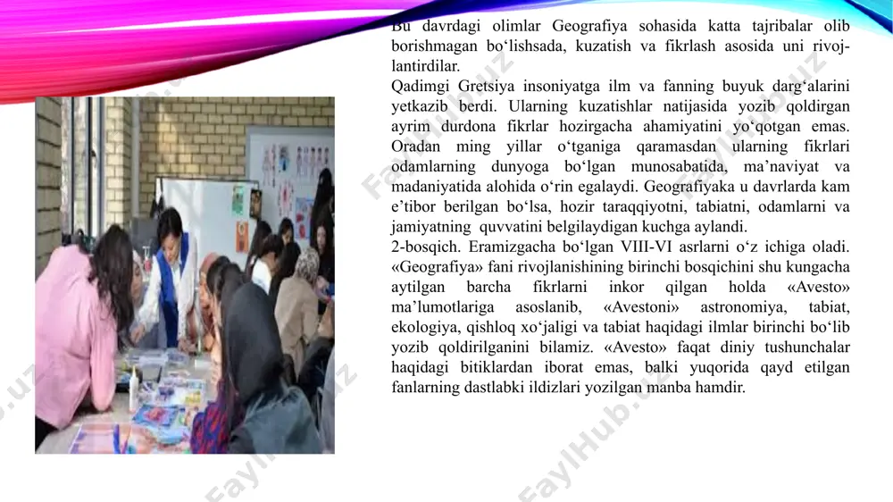 izika, geografiya, geologiya, botanika, tibbiyot, etnografiya, falsafa va boshqa fanlarga oid asarlardir. zahiriddin muhammad bobur «boburnoma»sida andijondan hindistongacha bo‘lgan joylarning tabiati, iqlimi, o‘simliklari va hayvonlari haqida ma’lumot berdi. tabiatshunoslik tushunchalarini o‘zlashtirishda predmetlararo; nutqni rivojlantirish, o‘qish, matematika, ona tili, musiqa, ashulla, mehnat taʼlimi, rasm fanlari bilan aloqa o‘rnatilishi muhim ahamiyatga ega. predmetlararo aloqadan tizimli ravishda foydalanish bolalarni ilgari olingan bilimlarni qo‘llashiga, o‘quv faoliyatlarining barcha turlarida mantiqiy bog‘lanish o‘rnatishga o‘rgatadi. tabiatshunsolik fanini o‘qitish metodikasini yaxshi bilish boshlang‘ich sinf o‘qituvchisiga bolalarni o‘qitishni to‘g‘ri tashkil qilish imkonini beradi. ulug‘bek samarqandda ilmiy madrasa ochib, uning boshchiligida astronomiya fani rivojlandi, yulduz yilining uzunligi 365 kun, 6 soat, 10 minutu 8 sekundligini aniqladi. texnika taraqqiy etgan hozirgi davrda aniqlangan yulduz yili uzunligi bilan ulug‘bek aniqlangan bu muddat orasidagi bu farq bori-yo‘g‘i 1 minutu 2 sekunddir. o‘rta asrlarda sharqda ilm-fan juda tezlik bilan rivojlandi. sharq olimlari yunon olimlarining ilmiy asarlarini o‘rgandilar va ularni o‘z tillariga tarjima qildilar. o‘rta …