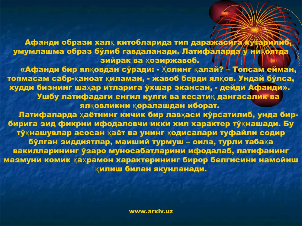 латифа ва лофлар - Page 5