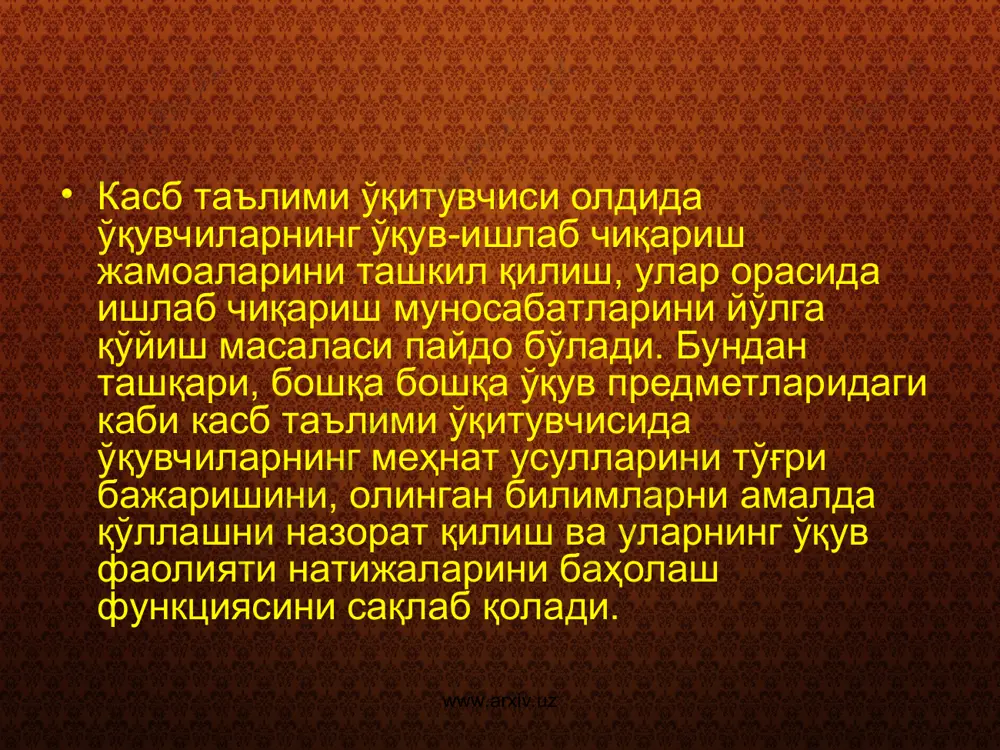w.arxiv.uz ижодий ишлайдиган ўқитувчи фақатгина муваффақиятли ўқитиш ва тарбиялаш, илғор ўқитувчилар иш тажрибаларини ўрганиш билангина чекланиб қолмасдан, тадқиқотчилик кўникма ва малакаларига ҳам эга бўлиши зарур. www.arxiv.uz www.arxiv.uz ҳозирги замон фан ва техника тараққиёти ўқитувчининг ижодкор бўлишини, фаннинг муҳим муаммолари юзасидан эркин фикр юрита олиши, фан ютуқларини ўқувчиларга етказа олиши ва ниҳоят ўқувчиларни ҳам ижодий фикрлашга, тадқиқот ишларига ўргата олишини талаб қилади. шунинг учун ўқитувчи аввало тадқиқотчилик малакаларини эгаллаши зарур. ўқитувчи илмий-тадқиқот ишлари олиб бориш давомида омилларни тўплайди, таҳлил қилади, улар асосида хулосалар чиқаради. у фан хулосаларидан ўзининг амалий фаолиятида фойдаланиш жараёнида ҳозирги замон ўқитувчиси учун зарур бўлган жуда муҳим фазилатларни эгаллайди. www.arxiv.uz www.arxiv.uz