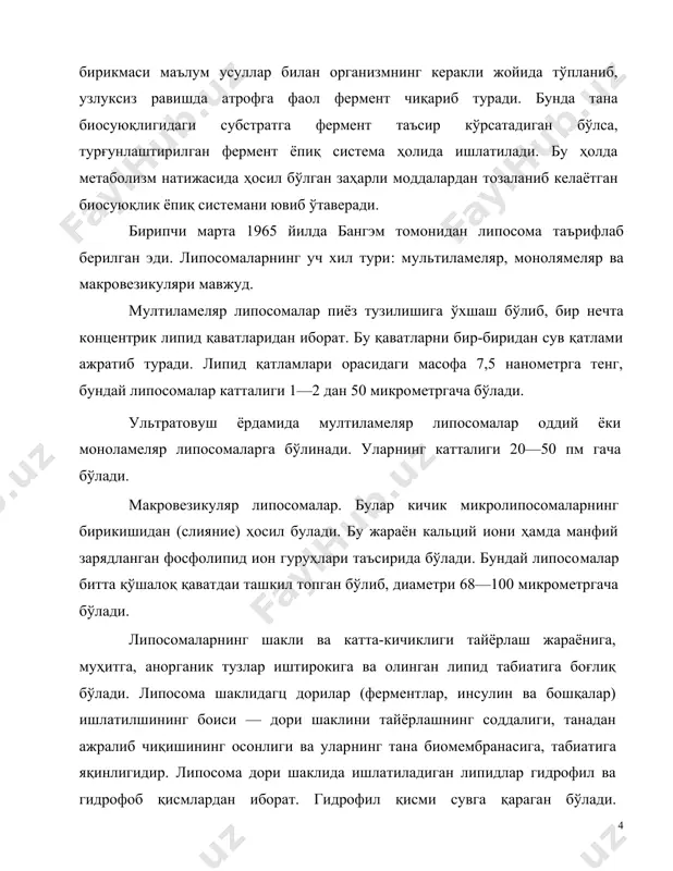 дан туқима ичига ўтиб олади, яъни хужайралар ўзаро бирикиб кетади. липосомал дорилар тўқима инфекцияларини даволашда, офтальмологияда, саратон касалликларини даволашда ишлатилади. анорганик ёрдамчи моддалар. бу максадда хар хил анорганик ёрдамчи моддалар: силикагел, глинозем, сапол, табиий минераллар, металлар ва уларнинг оксидлари ишлатилади. буларнинг афзаллиги хохлаган шакл бериш имконияти борлиги ва уларнинг осонлик билан қайта тикланишидир. анорганик моддалар ғовакли ва ғовак бўлиши мумкин. микроғовак кремнезем (таркибида кремний бўлган бирикмалар). силикагел, ғовал шиша булар қаторига киради. буларнинг афзаллиги, мустахкамлиги ва кўп ор​ганик эритувчиларга бефарқлиги ҳамда микроорганизмларга нисбатан турғунлигидир. булардан керакли даражадаги ғовакликни олип мумкин. саноат миқёсида алюминий силикатлари (глинозем) ҳамда таркибида титан, цирконии ва бонқа қўшимча моддалар бўлган ғовак сополлар ишлатилади. ферментларни физик усулда турғунлаштириш. турғунлаштирилган ферментларни сувда эримайдиган ёрдамчи моддаларга шимдириш, гел ғоваклари ичига киритиш, ферментларнинг реакцияга киришадиган қисмини ярим ўтказгич парда ёрдамида ажратиб олиш, икки фазали мухитнинг бирида ферментни эритиш йўли билан олиш мумкин. ферментларни кимёвий усулда турғунлаштириш. бу​нинг учун фермент молекуласига …