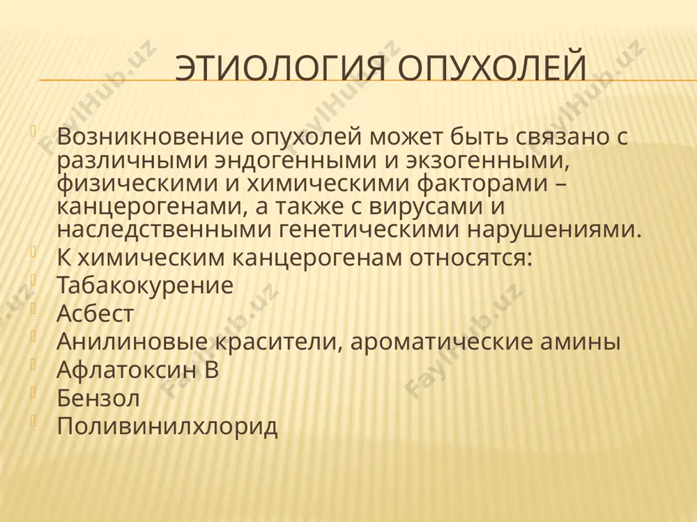 пухолевая прогрессия большинство опухолей развиваются из одной клетки, тоесть являются изначально моноклоновыми по мере роста опухоль становится гетерогенной , появляются субклоны клеток, обладающие новыми свойствами , в частности способностью к инвазии и метастазированию як правило, селекция новых клонов приводить к большей злокачественности опухолей. инвазия и метастазирование инвазия характеризуется инфильтрирующим ростом опухолей, (способностью распространятся в окружающие ткани в том числе и в сосуды) инвазия осуществляется вследствие : потери контактной ингибиции ( продолжающийся рост при соприкосновении с другими клетками ) инвазия и метастазирование снижение экспрессии адгезивних молекул, в результате чего опухолевые клетки могут расти отдельно друг от друга, не образуя комплексов изменения (увеличение, уменьшение, извращение функции) рецепторов до компонентов экстрацелюлярного матрикса. в частности, увеличение экспрессии рецепторов к ламинилу (компоненту базальных мембран) на определенном этапе способствует проникновению опухолевых клеток в базальные мембраны. инвазия и метастазирование выделение клеточных протеаз (коллагеназы, эластазы), разрушающих экстрацеллюлярный матрикс метастазирование распространение опухолевых клеток из первичной опухоли в другие органы …
