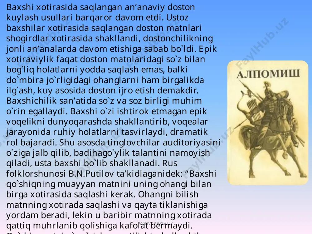 tonlari uchun xos bo`lgan nazmiy tuzilish barmoq vaznining 7, 8, 11 bo`g`inli ko`rinishi umumiy tipik hol bo`lib, qahramon ruhiyati, holati va xatti-harakatining voqealar jarayoniga, tasvirlanishiga qarab erkin tarzda o`zgarib boradi. bunda dostonlar tekstida qofiya va band tuzilishi ma’lum tartiblilik asosida emas, balki erkin harakat va voqeaband tuzilish ko`rinishida ijro etilganligi bilan farqlanib turadi. umir shoir safarov repertuaridagi «alpomish» dostonida alpomish qalmoq yurtidan qaytib kelayotganida oqdaryoga duch keladi. www.arxiv.uz dostonning har bir sahifasidan bu xildagi unsurlarni topish mumkin. misol uchun, chaqaloq yodgorga nom qo`yishdagi yig`ilish shunday tasvirlanadi: «barchinoyning koshonasi qarindosh-uruqqa to`ldi. hamma barchinoyning donoligini bildi, shu kecha o`yin-kulgini qildi... ertasiga hamma qarindosh qutlug` qadamlar, ulug duolar, shirin orzu-umiddar bilan alpomishni eslab tarqaldilar». dostondagi ushbu tasvir qandaydir tantanali marosimdagi nutqqa o`xshaydi. an’anaviy dostonlarda esa bunday til uslubi tasvirlanmaydi. bu kabi dostonda «alpomish»dagi ruh, g`oyaviy maqsad butunlay o`zgartirib yuborilgan. www.arxiv.uz baxshilikda foydalaniladigan cholg`u asboblari www.arxiv.uz xalq baxshisining so‘nggi kunlari haqida yangi xotiralar o‘tgan …