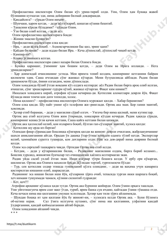 ам ол. олим устознинг гапига эътибор бермади. профи-лак-тика инспектори билан биргаликда, шу атрофдаги жан-жалкаш, нотинч оилаларни текширишга киришди. орадан уч соат ўтиб, тўққиз қаватли уйнинг еттинчи қаватида яшовчи оилада кечаси жанжал бўлганидан хабар топишди. қўшнилар айтди. ярим кечагача уйқу бермаган эмиш. ўзлари эса эшикни очмади. ҳеч ким йўққа ўхшайди. – наҳотки шулар?! – ҳаяжон билан профилактика инспектори эшикни қаттиқроқ тақиллатди. – бу ерда кампир, унинг ўғли ва келини яшайди. ўғли алкаш, ҳеч қаерда ишламайди, кампирнинг пенсиясига яшайди. келин ҳам эридан қолишмайди... қўшмачилиги учун судланган, шартли. икки киши бўлиб кампирни гум қилишдимикин? профилактика инспектори шу гапни айтиб, ўзи қарши чиқди: – йўқ, иккаласи унинг пенсиясига яшайди, ўзлари ўтирган шохни кесадиган даражада аҳмоқ эмас булар. кампир билан ўғил бир бўлиб келинни... – эркакнинг оёғи дейишаётувди. – унда... қайнана-келин бирлашиб... – эй, сизнинг тусмолингиз ҳам кўп экан-да, – олимнинг жаҳли чиқди. – эшикни тақиллатинг. ниҳоят ичкаридан аёл кишининг хириллаган бўғиқ овози эшитилди: – …