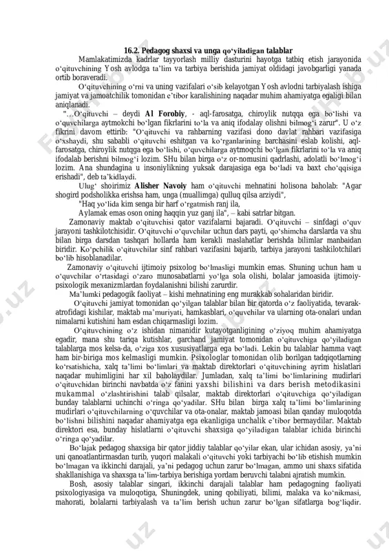 tlarida muayyan mutaxassislik bo‘yicha o‘qituvchi professiogrammasi ishlab chiqilishi zarurdir. psixologik tadqiqot ishlarini olib borgan m.abdullajonova, e.gladkova, a.mashkurov, t.hamrokulov, e.xidirov va boshqalarning ilmiy izlanishlari o‘zbek maktablarida rus tili va maktabgacha tarbiya muassasalarining tarbiyachilari kabi qator mutaxassisliklar bo‘yicha o‘qituvchi professiogrammasining taxminiy modelini (namunasini) aniqlab olish imkoniyatini berdi. professiogrammada muhim hislatlarning borgan sari birmuncha ortib borishini hisobga olgan holda o‘qituvchining quyidagi hislatlari ko‘rsatib berilishi lozim: 1) o‘qituvchining shaxsiy hislatlari: - bolalarni yaxshi ko‘rish, ularni sevish; - aql-farosatlilik; - mehnatsevarlik; - jamoat ishlarida faollik; - kamtarinlik; - odamiylik, dilkashlik; - uddaburonlik; - o‘z bilimini oshirishga intilish; 2) kasbiga xos bilimi: - ta’lim va tarbiya jarayoni mohiyati bilan uning maqsad va vazifalarini tushunishi; - psixologiya asoslarini, ayniqsa yosh psixologiyasi va pedagogik psixologiya asoslarini bilishi, etnopsiholgik bilimlarni egallashi; - hozirgi zamon pedagogikasi asoslarini bilishi; - hozirgi zamon pedagogikasining metodologik asoslarini egallaganligi; - maktab yoshidagi bolalarning psixologik - pedagogik xususiyatlarini tushunishi; - o‘z fanini o‘qitish metodikasini bilishi; …