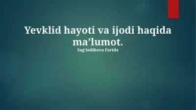 yevklid hayoti va ijodi haqida ma’lumot — PPTX