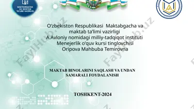 maktabgacha va maktab binolarini saqlash va undan samarali foydalanish — PPTX
