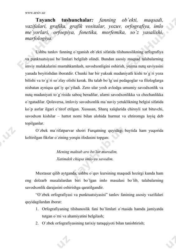 iyasining imlo tamoyillari va asosiy imlo qoidalariga oid bilim va ko`nikmalarini sistemalashtirish, amaliy jihatdan mustahkamlash; 4. to`g`ri yozish bilan bog`liq ayrim (xususiy) imlo qoidalari haqidagi bilimlarni kengaytirish; 5. punktuatsiyasining mustaqil soha sifatidagi o`rni va ahamiyatini aniqlash; 6. o`zbek punktuatsiyasisining tarixiy taraqqiyoti bilan tanishtirish; 7. talabalarning tinish belgilariga oid umumnazariy bilimlarini yanada boyitish; 8. tinish belgilarining qo`llanish o`rinlari xususidagi bilim va ko`nikmalarni mustaxkamlash; orfografiya xususida fikr yuritilganda albatta yozuvning ahamiyati masalasiga e`tibor qaratish talab etiladi. yozuvning kelib chiqishi va taraqqiyoti jamiyat taraqqiyoti bilan, uning madaniyatining yuqori saviyaga ko`tarilishi, shuningdek, siyosiy-huquqiy, estetik va shu kabi fikrlarni qayd qilish hamda keyingi davrlarga qoldirishga bo`lgan ehtiyojning o`sishi bilan bog`liq. demak, yozuv jamiyatning buyuk madaniy kashfiyotlaridan biri bo`lib, kishilik jamiyatining har tomonlama taraqqiyotida juda katta o`rni va o`ziga xos ahamiyati bor. grafika yunoncha so`z bo`lib, yozuv degan ma`noni anglatadi. u biror tilning yozuv tizimini aks ettiradi. grafika harfiy yoki noharfiy vositalar orqali ifodalanadigan shartli belgilarning …