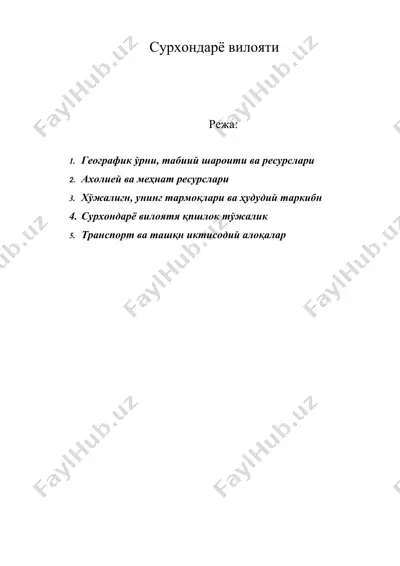 сурхондарё вилояти — DOC