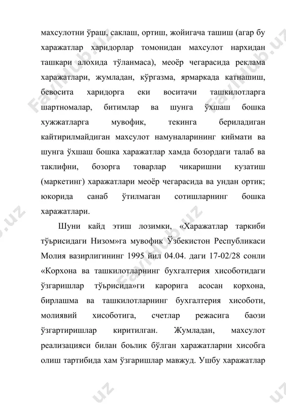 ва ўзбекистон республикаси молия вазирлиги, давлат солик кумитасининг 1998 йил 4 январдаги 1998 йилда корхона ва ташкилотларни соликка тортиш тартибида ўзгартиришлар киритиш тўьрисидаги хатига биноан хам юридик шахслар даромадларидан олийадиган солик хисоблаш усулига кўра амалга оширилади. бунга кўра корхона ва муассасалар жўнатилган махсулот, бажарилганиш ва хизматлар юзасидан, ушбу махсулот, иш ва хизматлар кийматини тўлаш вакти хамда хакикатан пул келиб тушишидан катхий назар, жўнатилган махсулот, иш ва хизматлар кийматидан давлат бюджетига солик хисоблашлари ва уни бухгалтерия хисобида ўша хисобот даврида акс эттиришлари лозим. демак, юкорида айтилганлар асосида шундай хулоса чикариш мумкинки, хозирги хўжалик юритиш шароитида, 1998 йил 1 январдан бошлаб корхона ва муассасаларда ишлаб чикарилган махсулот, бажарилган иш ва хизматлар пулнинг качон келиб тушишидан катoий назар улар харидор корхоналарга жўнатилган вактдан бошлаб реализация килинган деб хисобланади. махсулот (иш, хизмат) реализацияси шу ном билан аталувчи 46-счетда хисобга олинади. «махсулот (иш, хизмат) реализацияси» счетининг хусусияти шундан иборатки, унинг дебетида хакикий харажатлар суммаси, кредитида …