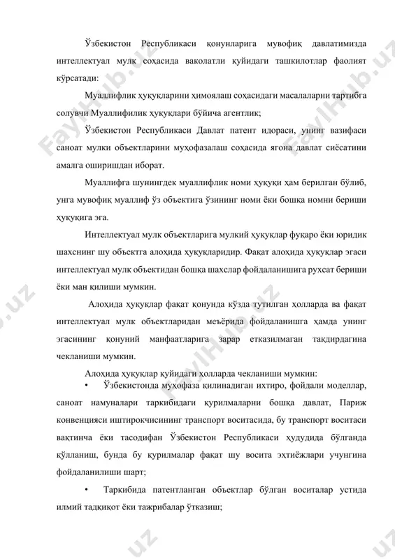 хтирога патент – ихтиронинг устуворлик санасидан бошлаб йигирма йил мобайнида амал қилади, моҳияти бўйича экспертиза ўтказилгандан сўнг берилади; ихтирога дастлабки патент (2002 йил октябр ойигача) – дастлабки экспертиза ўтказилгандан сўнг берилади ва устуворлик санасидан бошлаб беш йил мобайнида амал қилади. талабнома берувчининг моҳияти бўйича экспертиза ўтказиш тўғрисидаги илтимосига кўра патентга айлантирилиши мумкин; саноат намунасига патент – моҳияти бўйича экспертиза ўтказилгандан сўнг берилади ва устуворлик санасидан бошлаб 10 йил мобайнида амал қилади, патент эгасининг илтимоси билан амал қилиш муддатини яна беш йилга узайтириш имкониятини сақлаб қолади; саноат намунасига дастлабки патент (2002 йил октябр ойигача)– дастлабки экспертиза ўтказилгандан сўнг берилади ва устуворлик санасидан бошлаб беш йил мобайнида амал қилади. дастлабки патент эгаси илтимосига кўра патентга айлантирилиши мумкин. фойдали моделга патент – дастлабки экспертиза ўтказилгандан сўнг берилади ва устуворлик санасидан бошлаб беш йил мобайнида амал қилади ва талабнома берувчининг илтимосига кўра яна уч йилга узайтирилиши мумкин. товар белгисига гувоҳнома - экспертиза ўтказилгандан сўнг …