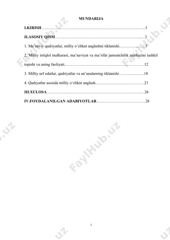 n ajratib turadigan eng baquvvat ma’naviy-ruhiy omil hisoblanadi. inson – tabiatning, barcha mavjudotning gultoji- deyilganda uning ushbu xislati, ya’ni yuksak ma’naviyat egasi bo‘la olish imkoniyati nazarda tutiladi. bu imkonni boshqa jonzotlarda ko‘rmaymiz. moddiy narsalar odamga jismoniy oziq va quvvat bersa, ma’naviyat unga ruhiy oziq va qudrat bag‘ishlaydi. faqat moddiy jihatdan ta’minlanish bilan kifoyalanish – ongsiz va ruhsiz mahluqotlarga xos. ma’naviyatga intilish esa ruh va ong egasi bo‘lmish odamzotgagina xos fazilatdir. ma’naviyat odamning aqliy va ruhiy olami majmui kabi murakkab ijtimoiy hodisadir. ma’naviyat juda keng qamrovli tushuncha bo‘lganligi uchun ham, yuqorida ta’kidlaganimizdek uni bir jumlada ifodalash nihoyatda mushkul. kurs ishining maqsadi: milliy qadryatlar asosida o‘zlikni anglashni ilmiy-nazariy jihatdan asoslash. kurs ishining ob’ekti milliy qadryatlar asosida o‘zlikni anglashni ta’lim faoliyatida organish. kurs ishining predmeti: milliy qadryatlar asosida o‘zlikni anglashni asoslari usullarini mazmuni, shakli, vosita va metodlari. kurs ishining vazifasi ma’naviyat ko‘proq inson qalbiga, botiniy dunyosiga qaratilganligi bilan ajralib turadi. shu ma’noda ma’naviyat …