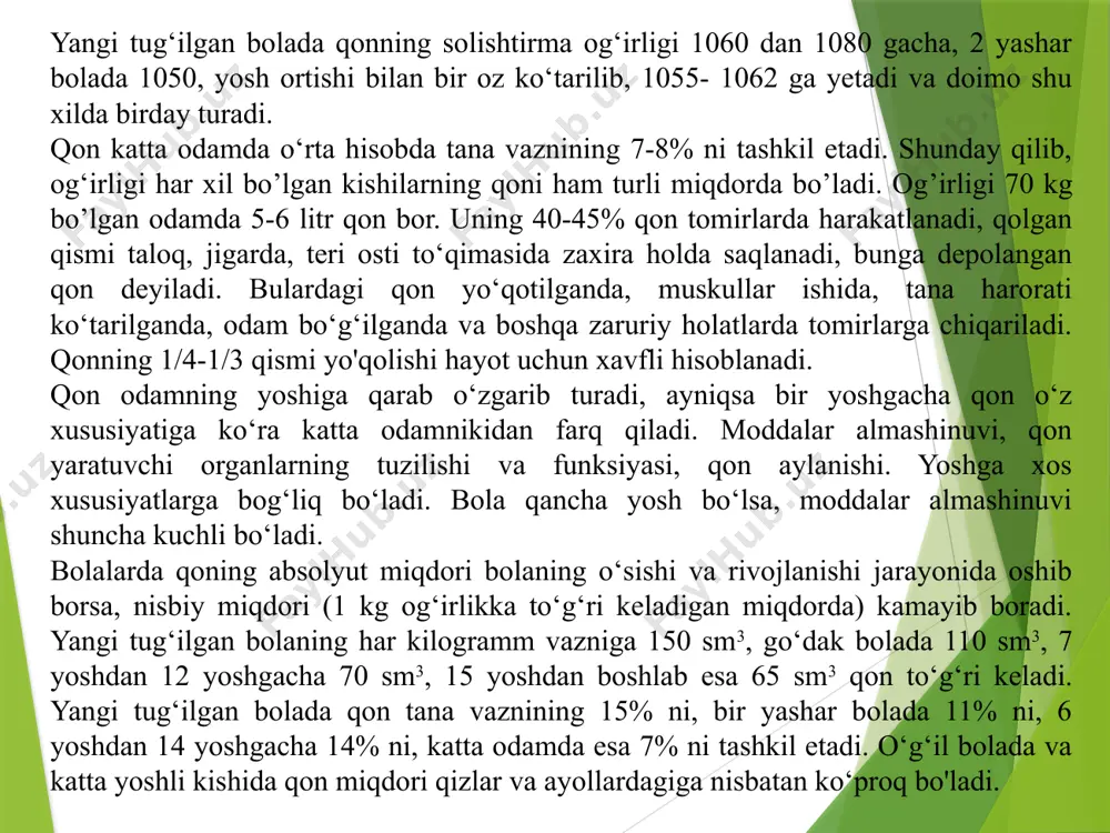 haklli elementlari: qizil qon tanachalari, ya’ni eritrotsitlar, oq qon tanachalari, ya’ni leykotsitlar va qon plastinkalari, ya’ni trombotsitlar hosil bo’ladi. qonning taxminan 50-60% ni qon plazmasi, 40-45% ni shaklli elementlar, 8-10% ni turli oqsillar, mineral tuzlar, qand moddasi, fermentlar, gormonlar tashkil etadi. plazma oqsillari uch guruh bo’lib, bularning 4,5% albumin, 2,8-3,1% globum inlar va 4-4,5% fibrinogenlardir. qon tarkibida 0,85-0,9% osh tuzi, kalsiy xlor, bikarbonatlar va 0,12% qand moddasi bo’ladi. normal fiziologik sharoitda qon plazmasining tarkibi nisbatan turg'un turadi. qon plazmasining osmotik bosimi. qon plazmasidagi erigan moddalar asosan mineral tuzlar hisobiga hosil bo’ladi. bulardan eng muhimi osh tuzidir. osmotik bosim organizm to'qimalarida suv va erigan moddalarning taqsimlanishida muhim rol o‘ynaydi. odam qoni plazmasining osmotik bosimi 7,7-8, ga teng bo’ladi, bu eritrotsitlar bilan hujayralar hayot faoliyatining saqlanishida muhim fiziologik ahamiyatga ega. eritrositlar trombositlar leykositlar agar bu tenglik o‘zgarsa, eritrotsitlar bilan hujayralaming faoliyati buziladi. qon plazmasining osmotik bosimini maxsus retseptorlar boshqaribturadi, muhit doimo bir …