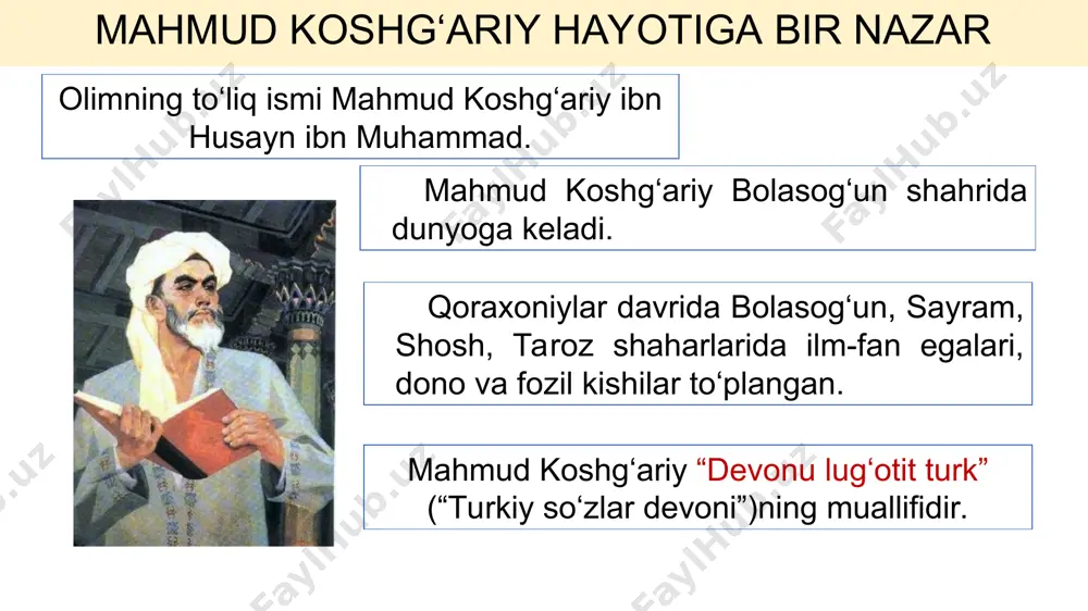 ralari nisbatan uzunroq bo‘lgan she’r turi) va nasr deb atalgan adabiy parchalar bilan bezadim... bu ishda misol tariqasida turklarning tilida qo‘llanib kelgan she’rlaridan, shodlik va motam kunlarida qo‘llanadigan hikmatli so‘zlardan, maqollardan keltirdim», – deyishi bejiz emas. asarda xalq tilida mavjud namunalar “devonu lugʻatit turk” devonda: 7500 dan oshiq turkiy soʻz va iboralar 300 ga yaqin maqol va matallar, hikmatli soʻzlar 700 satrdan oshiq sheʼriy parchalar 1072 ga yaqin leksemalardan iborat “alp er toʻnga marsiyasi” “qish va yoz” munozarasi devonda: keltirilgan ba’zi “esiz” (yomon, yaramas, manfur), “ajun” (olam, dunyo), “o‘dlak” (vaqt, zamon taqdir) so‘zlarigina biroz eskirgan. “yashirdi”, “huvullab”, “kuzzatti”, “bilak” kabi so‘zlar bugungi tilimizda ham faol iste’molda. alin topu yashardi urut oʻtin yashirdi, koʻlning suvin kushardi, sigir buva mungrashur. mazmuni: keldi asin asnayu, qozqa toʻpal usnayu. kirdi budun qusnayu, qara bulit koʻkrashur mazmuni: qish tasviri bahor tasviri bilga eran savlarin algʻil oʻgut, ezgu savi ezlasa oʻzga singar. ardagi tila oʻrganing, boʻlma …