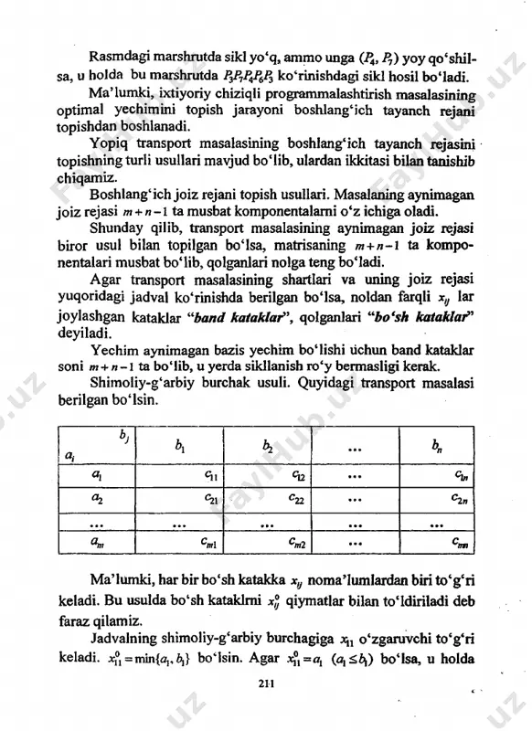 transport mass - Page 5