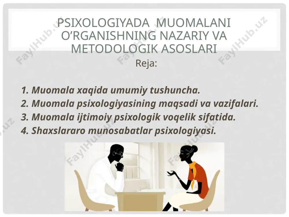ktab, institut, ishxona, keksalar orasida, ya’ni guruh va jamoalarda rivojlanadi. bizning yuksak ma’naviy ehtiyojlarimizdan biri - bu muomalaga bо‘lgan ehtiyojdir. muomalaga bо‘lgan ehtiyojimiz qondirilmasa, ongimiz ham rivojlanmaydi. muomala psixologiyasi www.arxiv.uz muomala psixologiyasi fani psixologiyaning barcha tarmoqlari bilan bog‘liq holda rivojlanadi. jumladan, pedagogik psixologiya bilan uzviy bog‘liq. pedagogik muomalada ta’lim psixologiyasi, tarbiyaning psixologik asoslari, о‘qituvchi va о‘quvchi munosabatlari, о‘qituvchi psixologiyasi, maktablarda ta’lim - tarbiya jarayonlarini boshqarish muhim о‘rinni egallaydi. ijtimoiy psixologiya turli ijtimoiy guruhlar, jamoaning psixik namoyon bо‘lishi, katta guruhlar - jamoalarning kayfiyati, tafakkuri, raqobati kabilarni о‘rganadi. bu masalalarni hal qilishda muomala psixologiyasi katta ahamiyatga ega. boshqaruvda rahbarlarda nutq qobiliyatining rivojlanishi, shuningdek, xodimlar bilan til topa olish uchun muomala psixologiyasini bilish zarur. siyosatchilarda notiqlik mahorati shakllangan bо‘lishi kerak, bunda ularga muomala psixologiyasini yaxshi bilishlari yaqindan yordam beradi. muomala din psixologiyasi uchun ham juda katta ahamiyatga ega. din psixologiyasi diniy ong xususiyatlari, uning psixologik va ijtimoiy asoslari, vazifalari, tizimi, diniy his - …