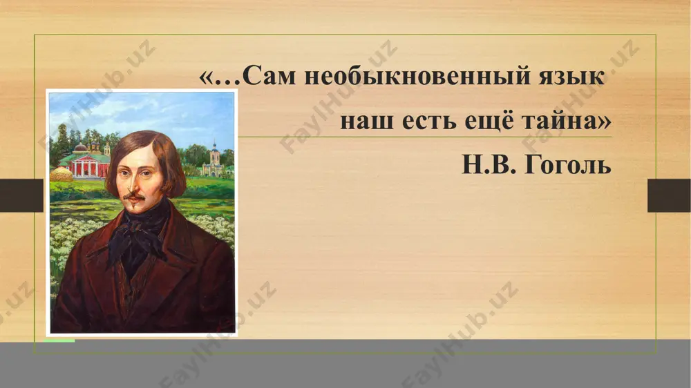 obrasheniya v russkom rechevom etikete - Page 5